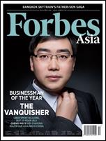 Forbes asia-cover-dec_2016